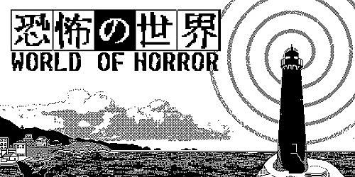 WORLD OF HORROR