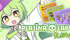 PLATiNA :: LAB - Zundamon 「Songs」