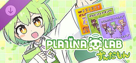 PLATiNA :: LAB - Zundamon 「Songs」 DLC