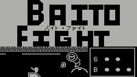 Baito Fight!!: Part-time Devil Hunter Game