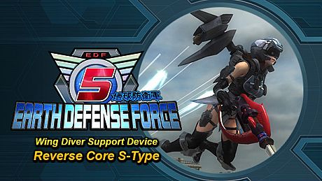 EARTH DEFENSE FORCE 5 - Wing Diver Support Device: Reverse Core S-Type DLC