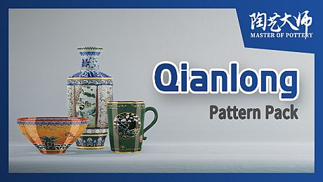 Master Of Pottery - Qianlong Pattern Pack DLC
