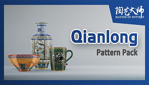 Master Of Pottery - Qianlong Pattern Pack