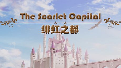 The Scarlet Capital 绯红之都 Game
