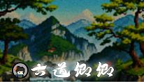 Buy 古道卿卿 PC