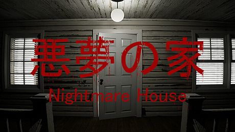 悪魔の家 -6 Day Nightmare- Game