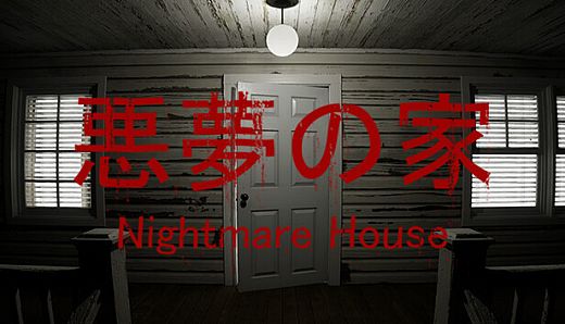 悪魔の家 -6 Day Nightmare-