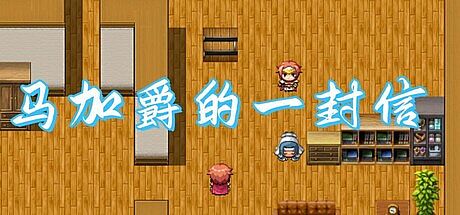 马加爵的一封信