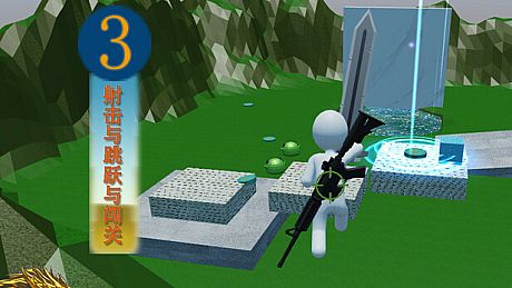 Third-Person Shooter and Platform Jumping and Level-based Adventure Game