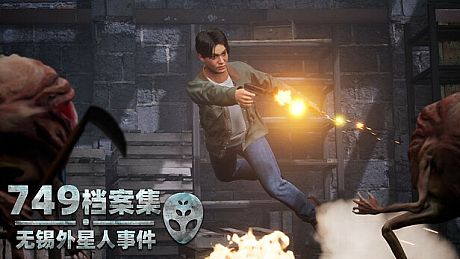 Blood Storm: Alien Purge