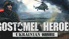 Ukrainian Warfare: Gostomel Heroes