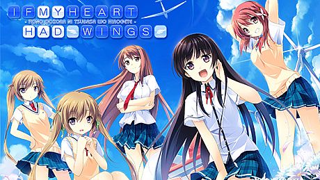 If My Heart Had Wings