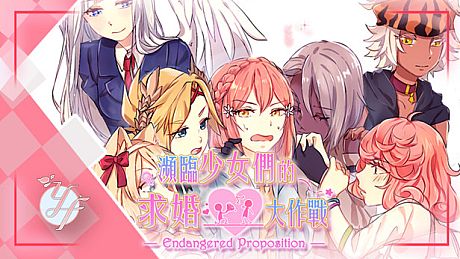 Endangered Proposition Game