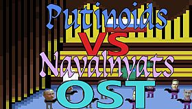Putinoids VS Navalnyats - Путиноиды Против Навальнят - OST