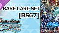 バトルスピリッツ クロスオーバー　『 [BS67] 契約編:界 第4章 界導 』レアカードセット