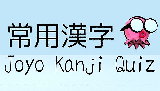 Buy Joyo Kanji Quiz