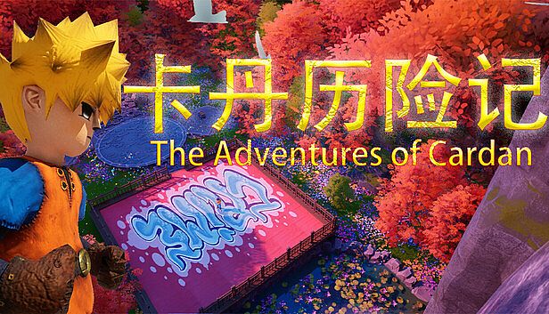 Buy 卡丹历险记