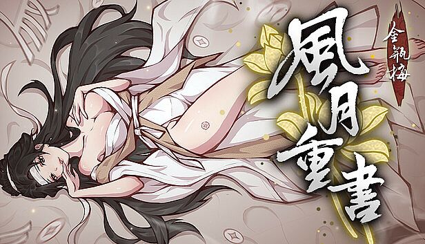 Buy Rewrite the Romance: The Golden Lotus