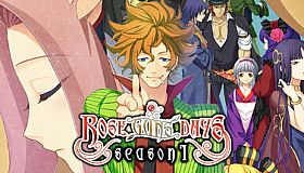 Rose Guns Days -Season 1-