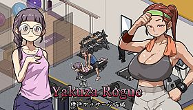 Yakuza Rogue-DLC1