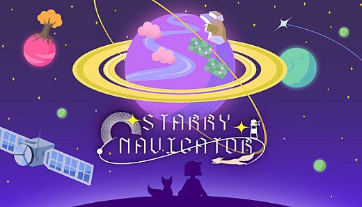 Starry Navigator 星际领航员