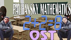 Pachansky Mathematics 2+2=8 OST