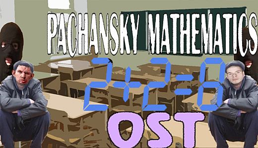 Pachansky Mathematics 2+2=8 OST