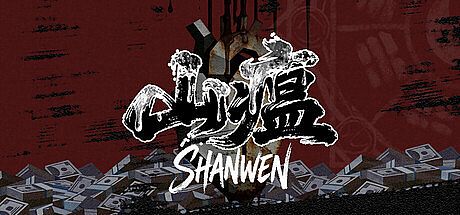 Shanwen Game