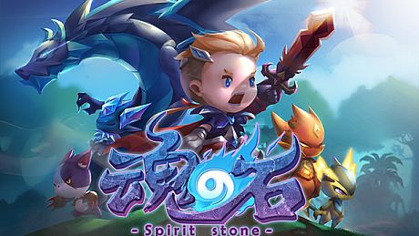 魂之石/Spirit Stone Game