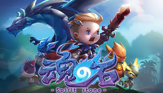 魂之石/Spirit Stone