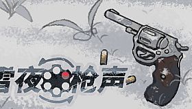 Bluff Roulette