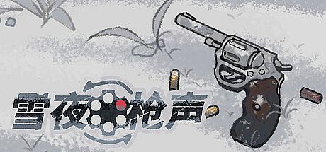 Bluff Roulette Game