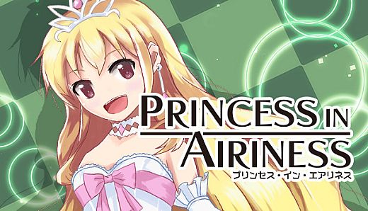 PRINCESS IN AIRINESS