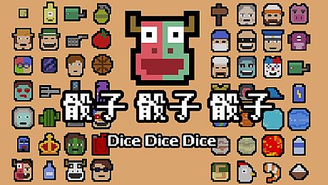 Dice Dice Dice Game