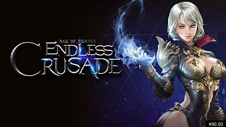 Endless Crusade Game