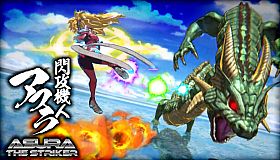 閃攻機人アスラ - ASURA THE STRIKER -