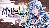 My Vow to My Liege für PC kaufen
