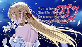 Fell in love with the Nobility girl As a member of the rebel organization