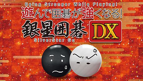 Being Stronger While Playing! SilverStar Go Game