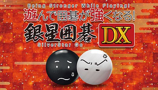 Being Stronger While Playing! SilverStar Go