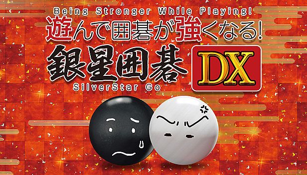 Buy Being Stronger While Playing! SilverStar Go