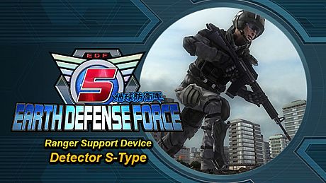 EARTH DEFENSE FORCE 5 - Ranger Support Device: Detector S-Type DLC