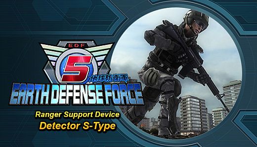 EARTH DEFENSE FORCE 5 - Ranger Support Device: Detector S-Type