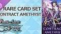 バトルスピリッツ クロスオーバー　『 CONTRACT AMETHYST 』レアカードセット