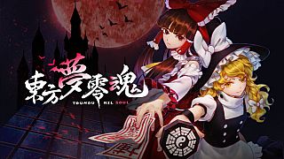 TouHou Nil Soul Game