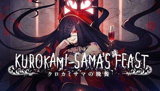 Kurokami-sama's Feast