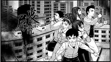 Zombie school-丧尸学院 Game