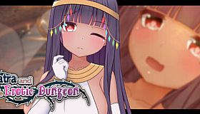 Patra and the Erotic Dungeon