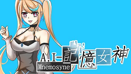 A.I-Mnemosyne 記憶女神 Game