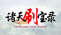 Buy Multiverse Loot Hunter PC